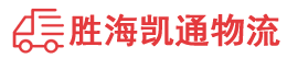 潮州到庆安县物流公司